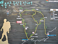 백운산 2026년6월13일