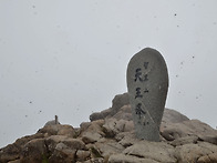 지리산 2026년6월21일