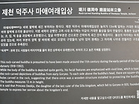 월악산 2026년10월9일