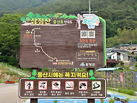 삼정산 2026년6월14일