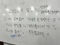 2026.9.4. 노래 교실