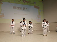 2024 우리들이 만드는 힐..