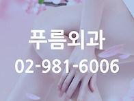 푸름외과 김기화 원장, 대..