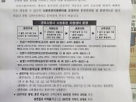 소방훈련지원센터 운영. ..