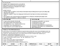 2024년 12월23일 고압선검..