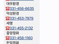 한일. 대우 정화