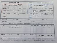 2026년8월분부터 소방대행..