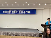 25.11.21.(금)_민주노총 ..