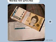 ※한시간내로 300만원이상..