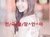 ﻿전ㅡ국ㅡ지..