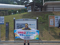 서해랑길102,103(강화도,..