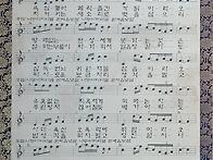 발심수행가~한지에..