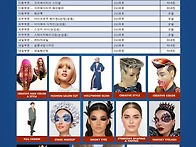 2026 ASIA CU..