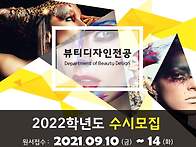 2022학년도 예원예..