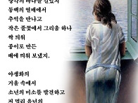 김근수시인의 시 ..
