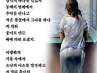 김근수시인의 시 ..
