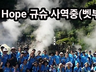 “2025 HOPE TAIPEI”..