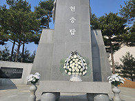 3월 참배 현황