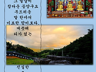 25년 천일관음기도..