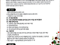 2023학년도 호원대학교 사..