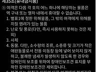 2026년 7월1부터 서울 지..