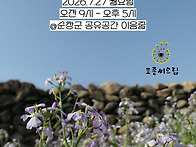 26년 하반기 가을..