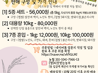 [완주 씨앗받는농..