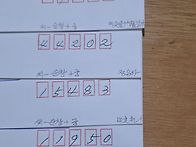 발송 순창가지 줄..