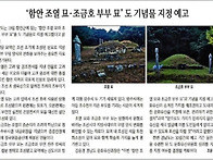 12대 중시조 어계..
