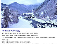 ♣12/24(일)산타마을과 협..