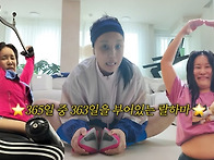 랄랄 &ldquo;&lsquo;이 운동..