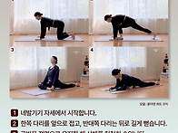 다리 꼬고 앉는 ..