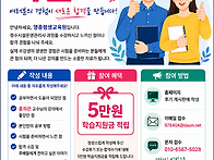 합격수기 · 수강..