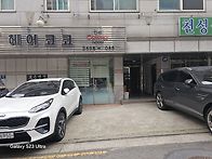 동백회모임 5시