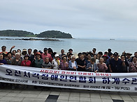 2026년 하계수련회 - 무..