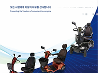 주식회사 코모 의..