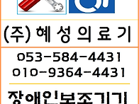 주식회사 코모 의..
