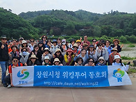 5월 충북 진천 농다리둘레..