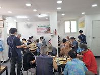 9월5일 급식봉사