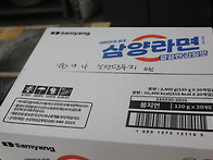 9월11일 급식봉사