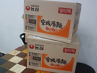 5월20일 도시락봉사