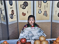 다온반 김도경 어..