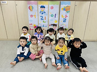 어린이날 행사-통..