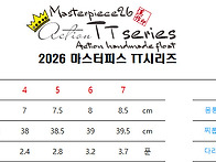 2026 마스터피스 TT 시리..