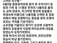 고마운 친구들... /조영남