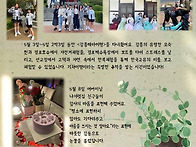 광주나자렛집 올해..
