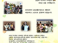 2025년 첫 문자소..