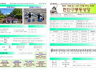 2026년 7월 5일..