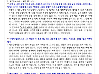 부활 제2주일 거룩..