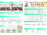 2025년 7월 6일..